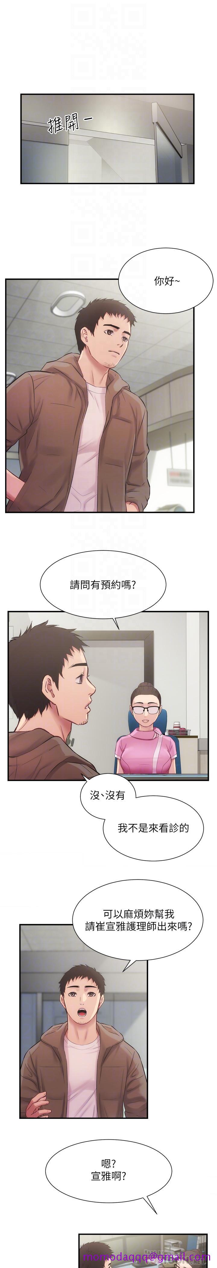 弟妹诊撩室[h漫]韩漫全集-弟妹诊撩室-第12話-內褲被看光光无删减无遮挡章节图片 