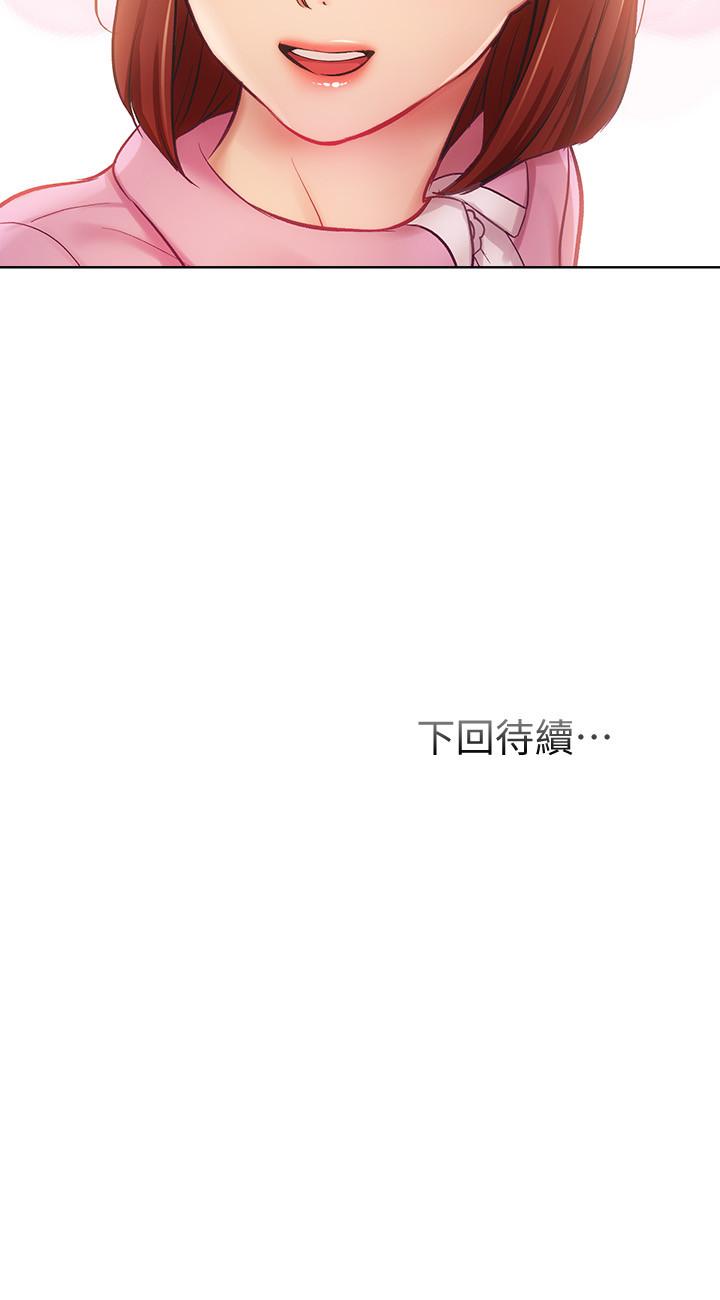 弟妹诊撩室[h漫]韩漫全集-弟妹诊撩室-第12話-內褲被看光光无删减无遮挡章节图片 