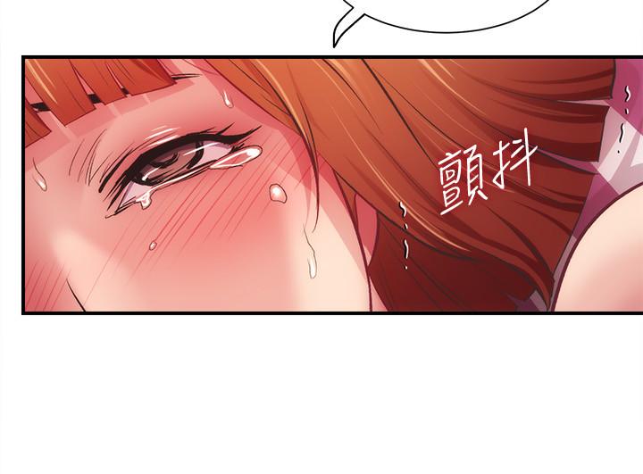 弟妹诊撩室[h漫]韩漫全集-弟妹诊撩室-第15話-將我抱住的弟妹无删减无遮挡章节图片 