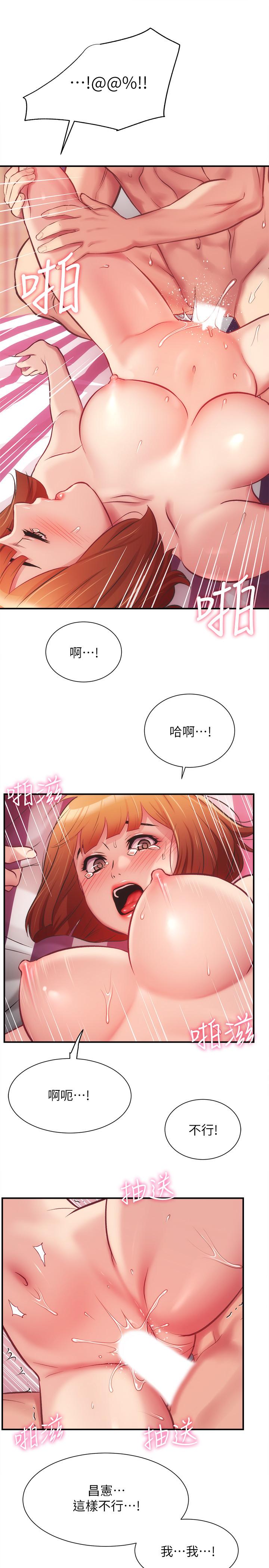 弟妹诊撩室[h漫]韩漫全集-弟妹诊撩室-第15話-將我抱住的弟妹无删减无遮挡章节图片 