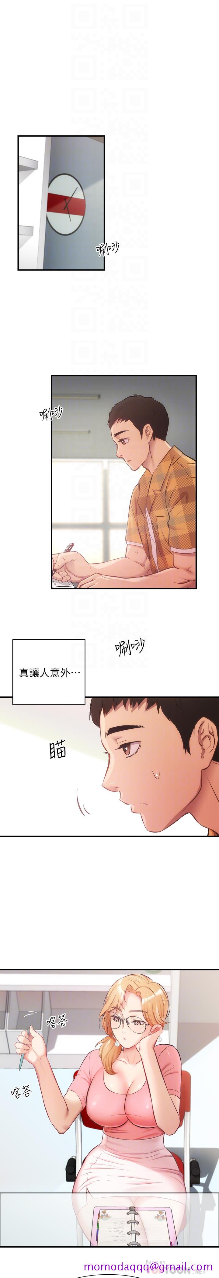 弟妹诊撩室[h漫]韩漫全集-弟妹诊撩室-第18話-大叔，你對我有興趣嗎无删减无遮挡章节图片 