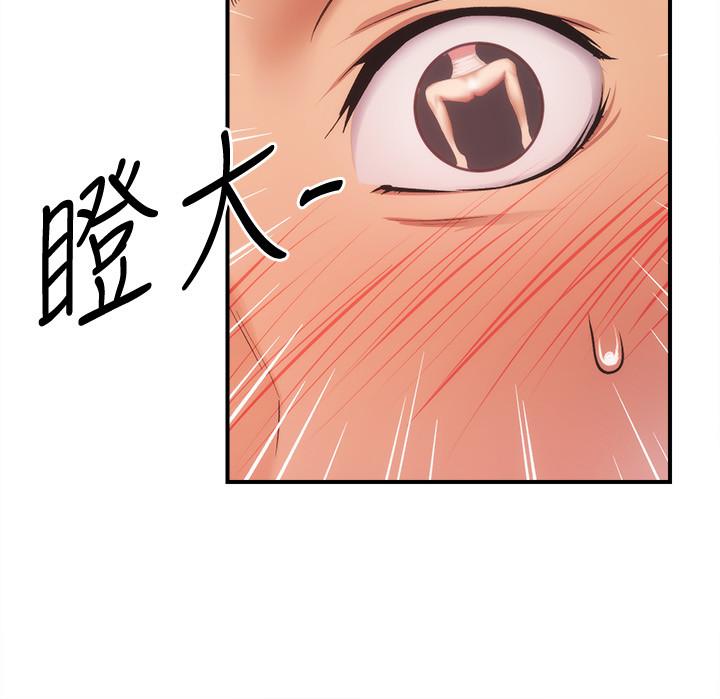 弟妹诊撩室[h漫]韩漫全集-弟妹诊撩室-第18話-大叔，你對我有興趣嗎无删减无遮挡章节图片 