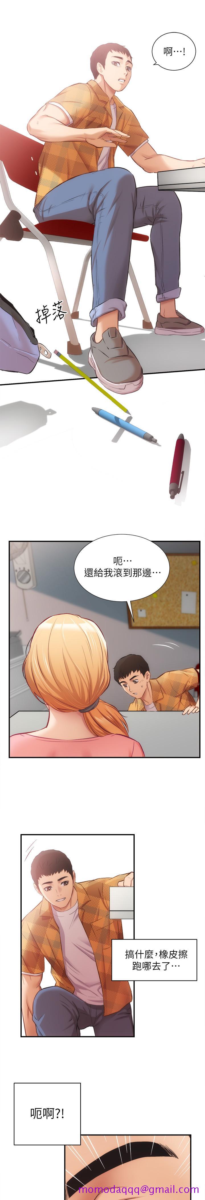弟妹诊撩室[h漫]韩漫全集-弟妹诊撩室-第18話-大叔，你對我有興趣嗎无删减无遮挡章节图片 