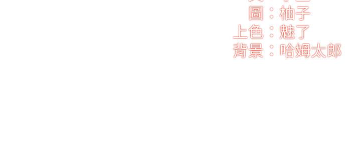 弟妹诊撩室[h漫]韩漫全集-弟妹诊撩室-第19話-盡情舔我的胸部无删减无遮挡章节图片 