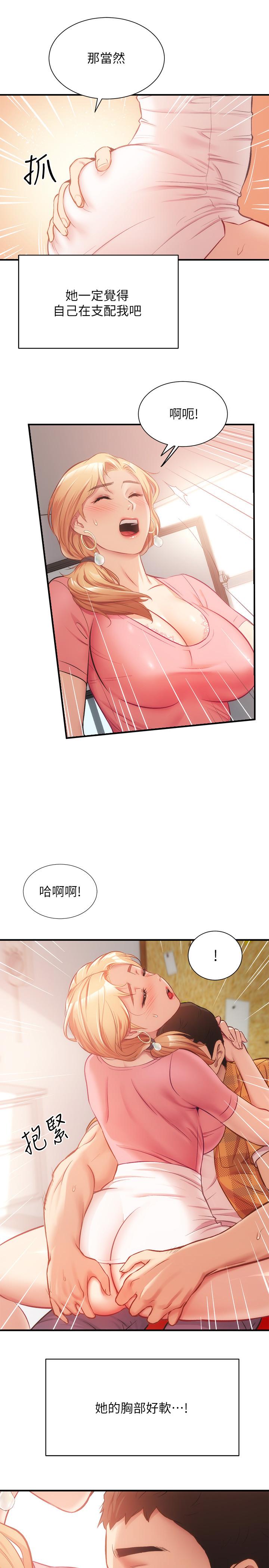 弟妹诊撩室[h漫]韩漫全集-弟妹诊撩室-第19話-盡情舔我的胸部无删减无遮挡章节图片 
