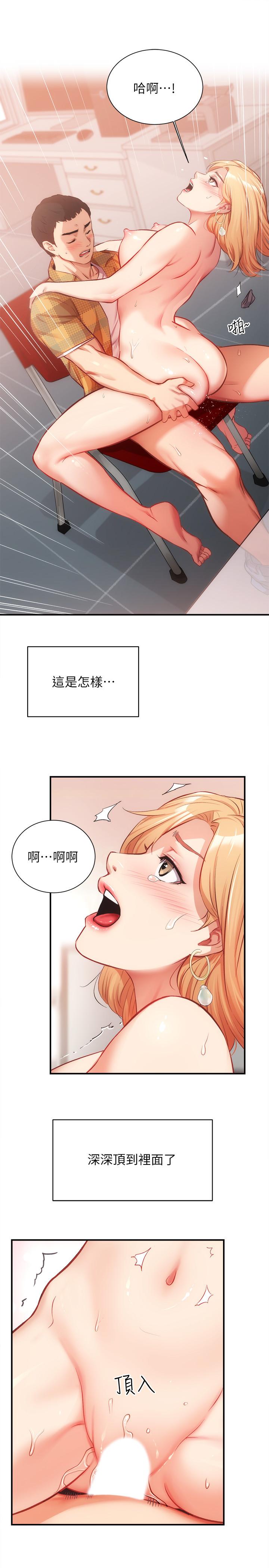 弟妹诊撩室[h漫]韩漫全集-弟妹诊撩室-第20話-敏景美味的身體无删减无遮挡章节图片 
