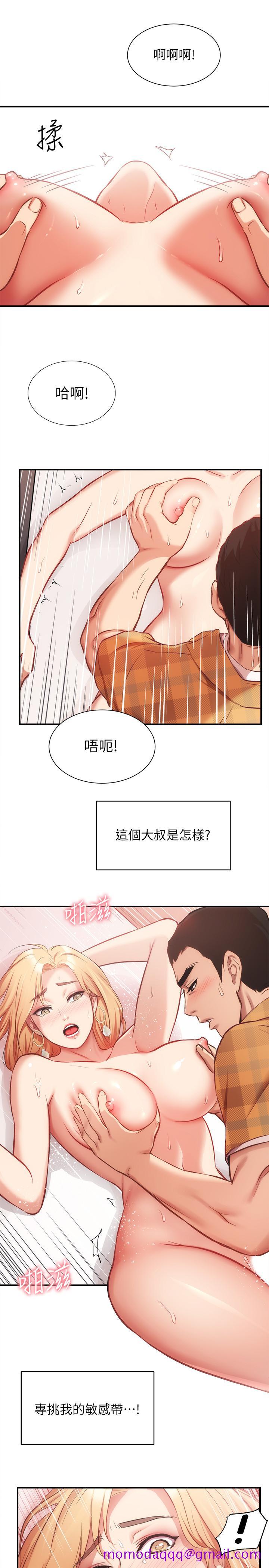 弟妹诊撩室[h漫]韩漫全集-弟妹诊撩室-第20話-敏景美味的身體无删减无遮挡章节图片 