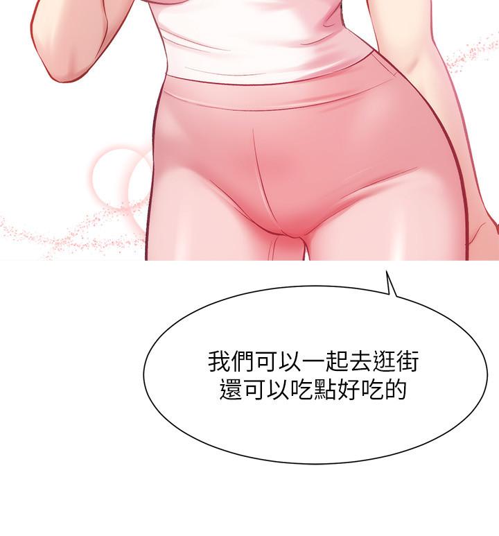 弟妹诊撩室[h漫]韩漫全集-弟妹诊撩室-第22話-直接頂到底无删减无遮挡章节图片 