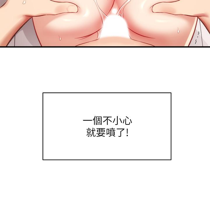 弟妹诊撩室[h漫]韩漫全集-弟妹诊撩室-第22話-直接頂到底无删减无遮挡章节图片 