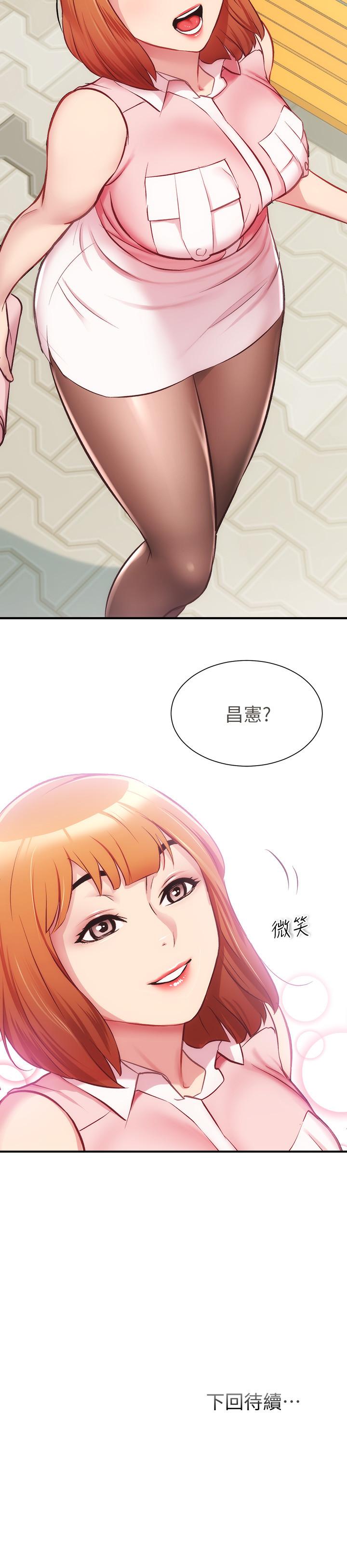 弟妹诊撩室[h漫]韩漫全集-弟妹诊撩室-第22話-直接頂到底无删减无遮挡章节图片 