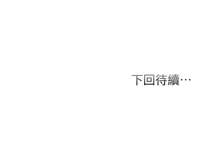 弟妹诊撩室[h漫]韩漫全集-弟妹诊撩室-第23話-我都渾身發燙了无删减无遮挡章节图片 