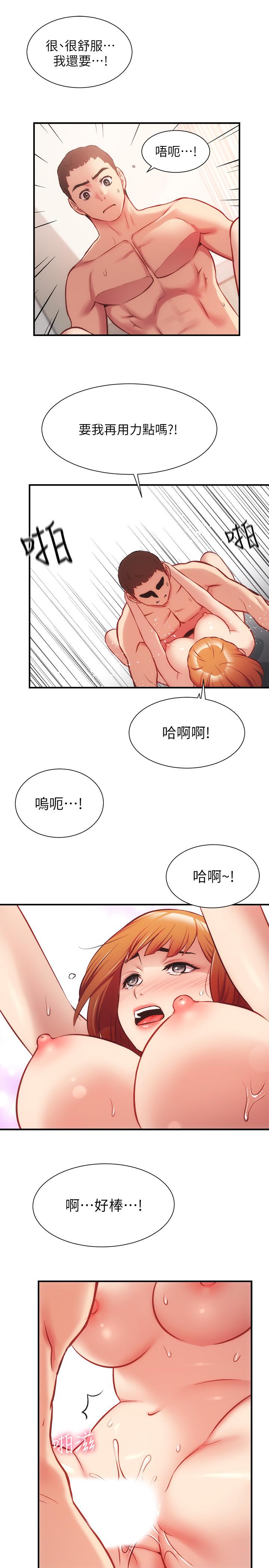 弟妹诊撩室[h漫]韩漫全集-弟妹诊撩室-第24話-在診療室濕透了的護理師无删减无遮挡章节图片 