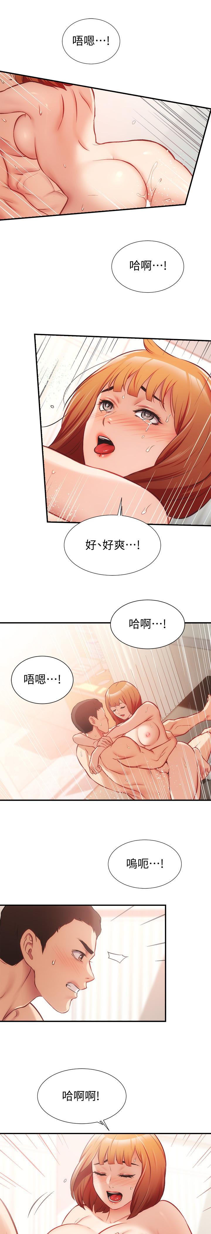弟妹诊撩室[h漫]韩漫全集-弟妹诊撩室-第25話-送我上天堂无删减无遮挡章节图片 