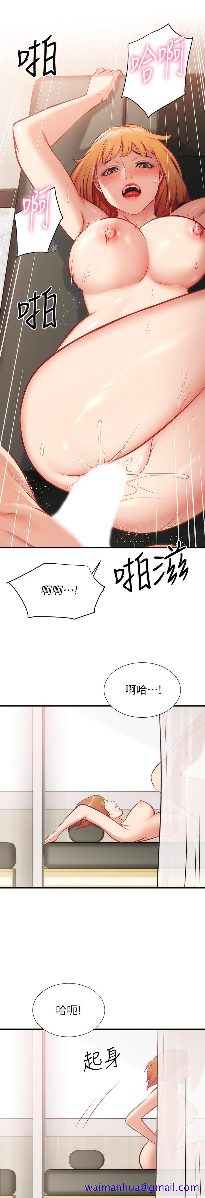弟妹诊撩室[h漫]韩漫全集-弟妹诊撩室-第25話-送我上天堂无删减无遮挡章节图片 