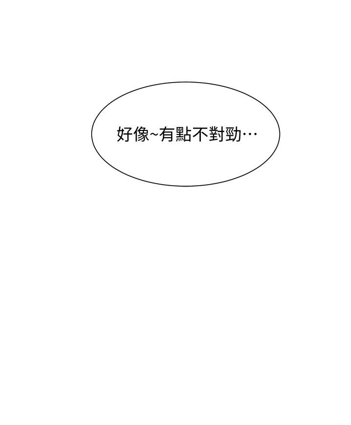 弟妹诊撩室[h漫]韩漫全集-弟妹诊撩室-第27話-弟妹微妙的眼神无删减无遮挡章节图片 