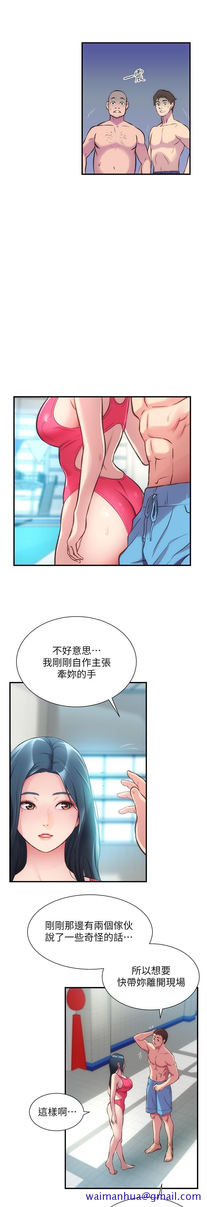 弟妹诊撩室[h漫]韩漫全集-弟妹诊撩室-第28話-你的身體就交給我无删减无遮挡章节图片 