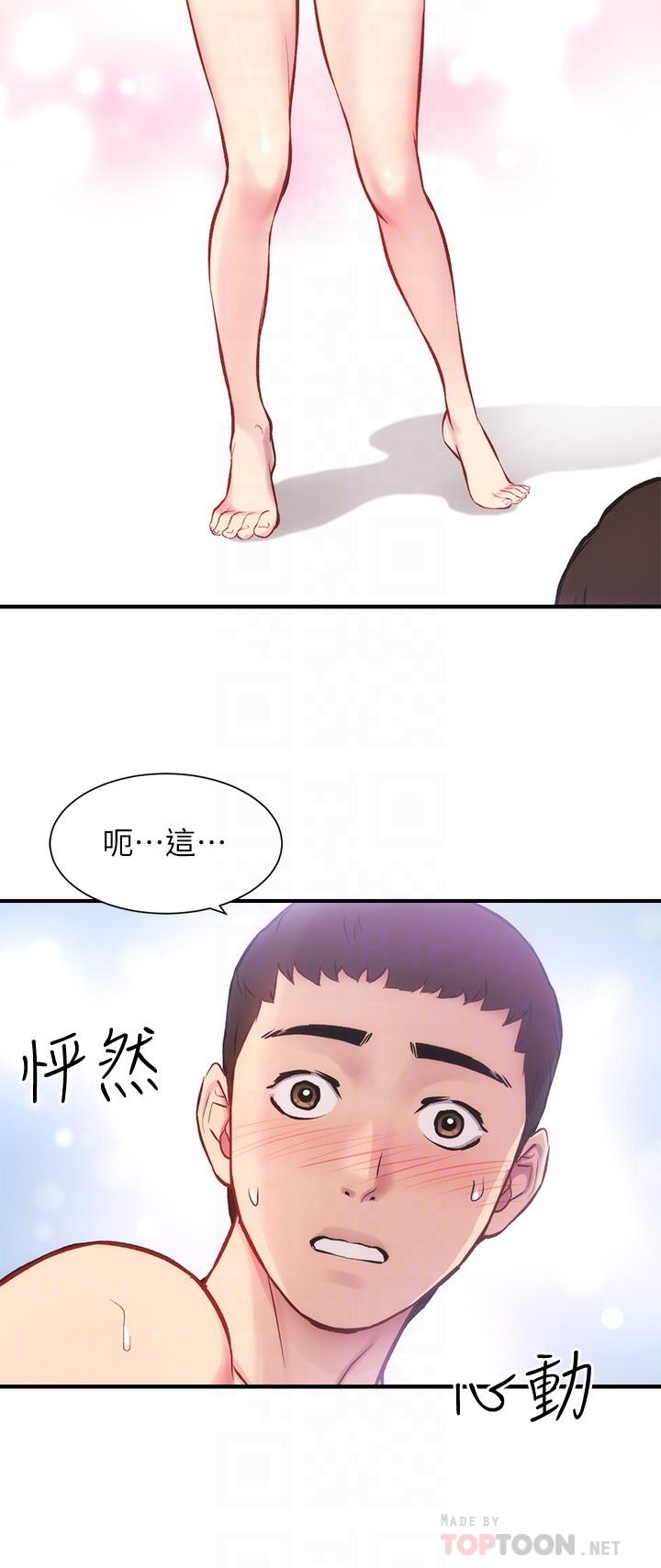 弟妹诊撩室[h漫]韩漫全集-弟妹诊撩室-第28話-你的身體就交給我无删减无遮挡章节图片 