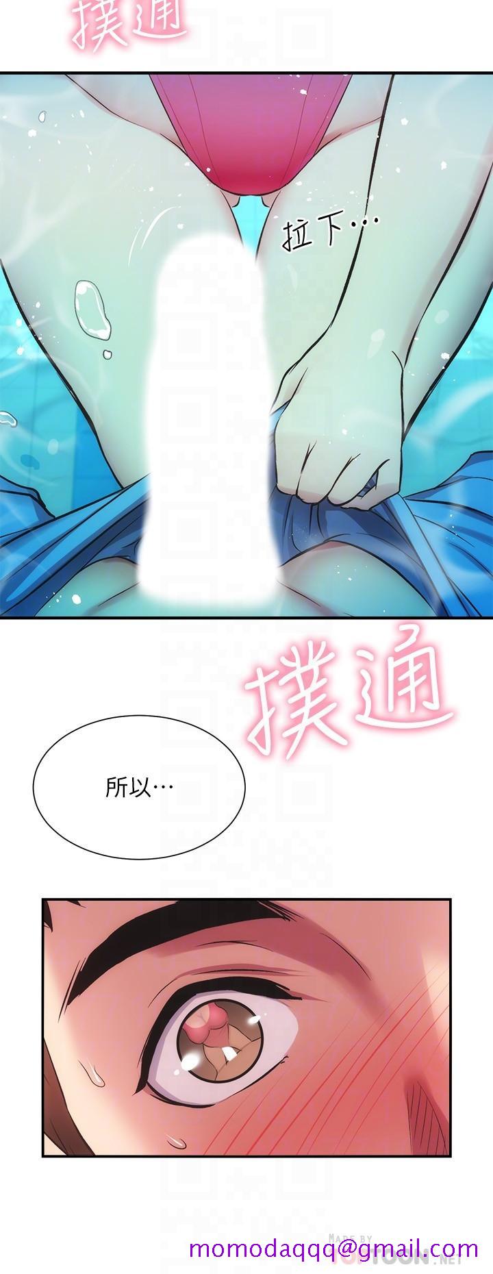 弟妹诊撩室[h漫]韩漫全集-弟妹诊撩室-第29話-我跟你說她的秘密吧无删减无遮挡章节图片 