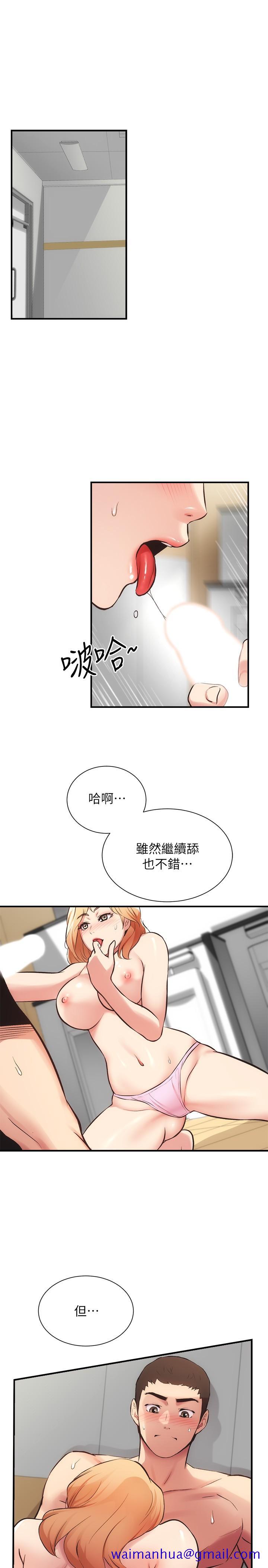 弟妹诊撩室[h漫]韩漫全集-弟妹诊撩室-第30話-在特別的地點享受刺激性愛无删减无遮挡章节图片 