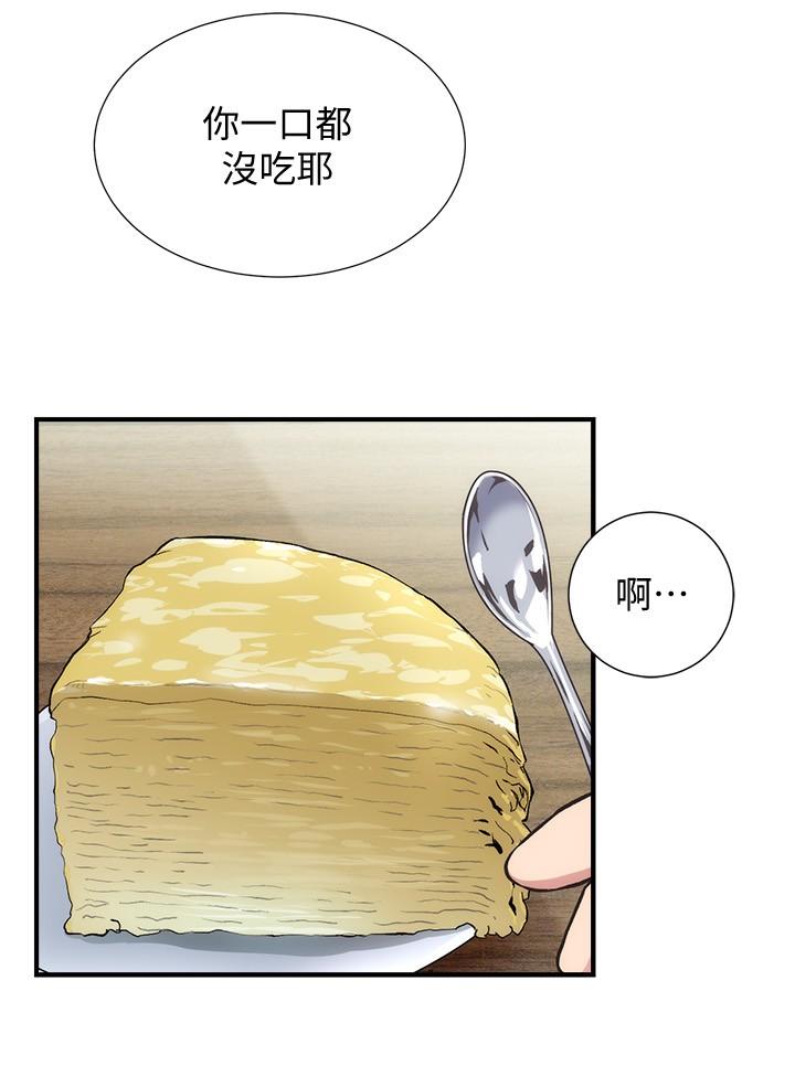 弟妹诊撩室[h漫]韩漫全集-弟妹诊撩室-第32話-今晚請你安慰我无删减无遮挡章节图片 