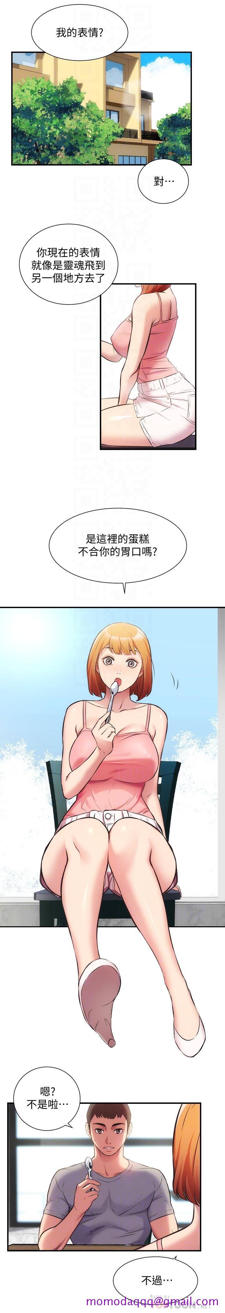 弟妹诊撩室[h漫]韩漫全集-弟妹诊撩室-第32話-今晚請你安慰我无删减无遮挡章节图片 
