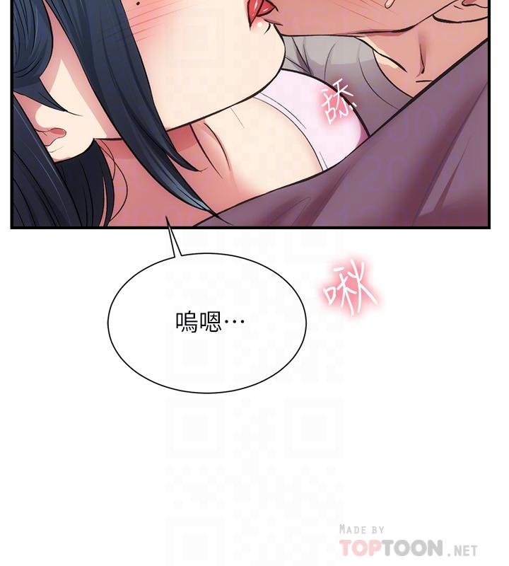 弟妹诊撩室[h漫]韩漫全集-弟妹诊撩室-第33話-大伯，快點進來无删减无遮挡章节图片 