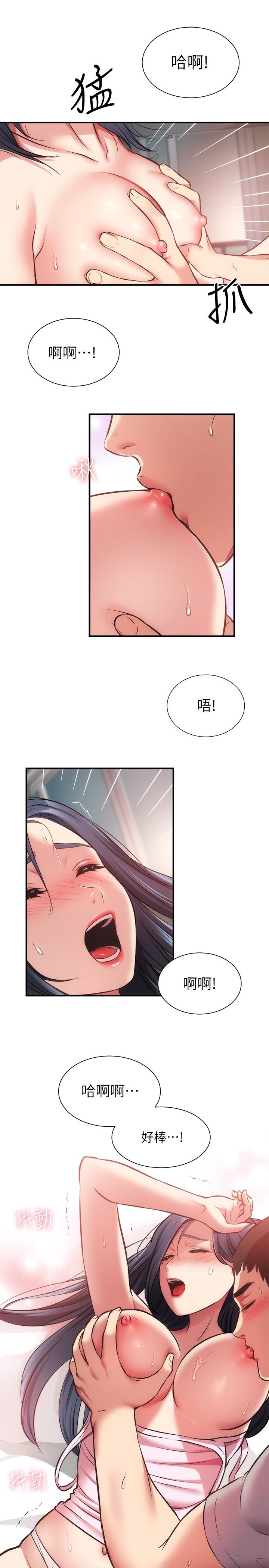 弟妹诊撩室[h漫]韩漫全集-弟妹诊撩室-第33話-大伯，快點進來无删减无遮挡章节图片 