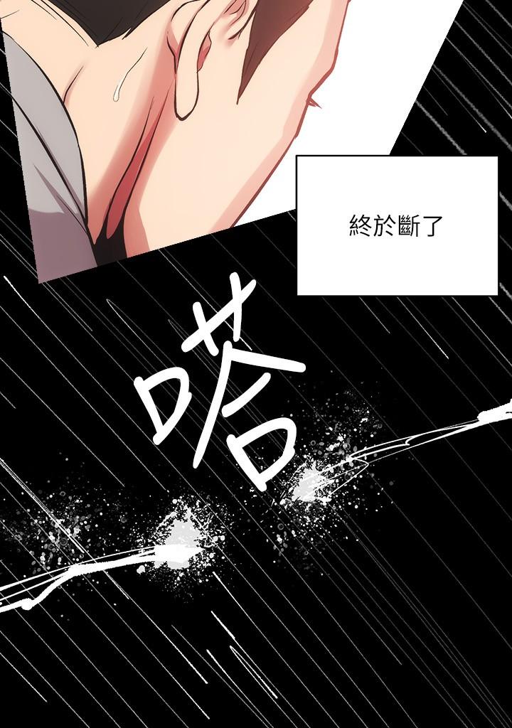 弟妹诊撩室[h漫]韩漫全集-弟妹诊撩室-第33話-大伯，快點進來无删减无遮挡章节图片 