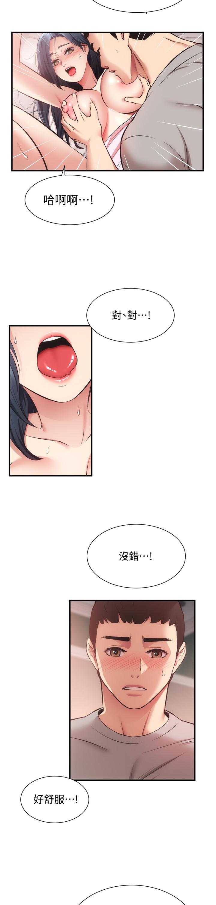 弟妹诊撩室[h漫]韩漫全集-弟妹诊撩室-第35話-被大伯抽插到高潮无删减无遮挡章节图片 