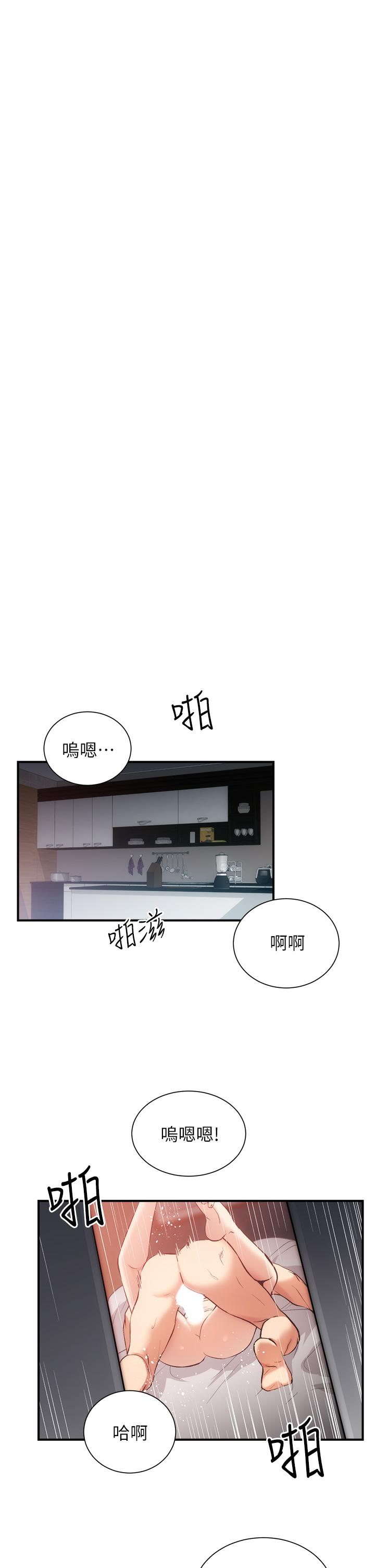 弟妹诊撩室[h漫]韩漫全集-弟妹诊撩室-第35話-被大伯抽插到高潮无删减无遮挡章节图片 