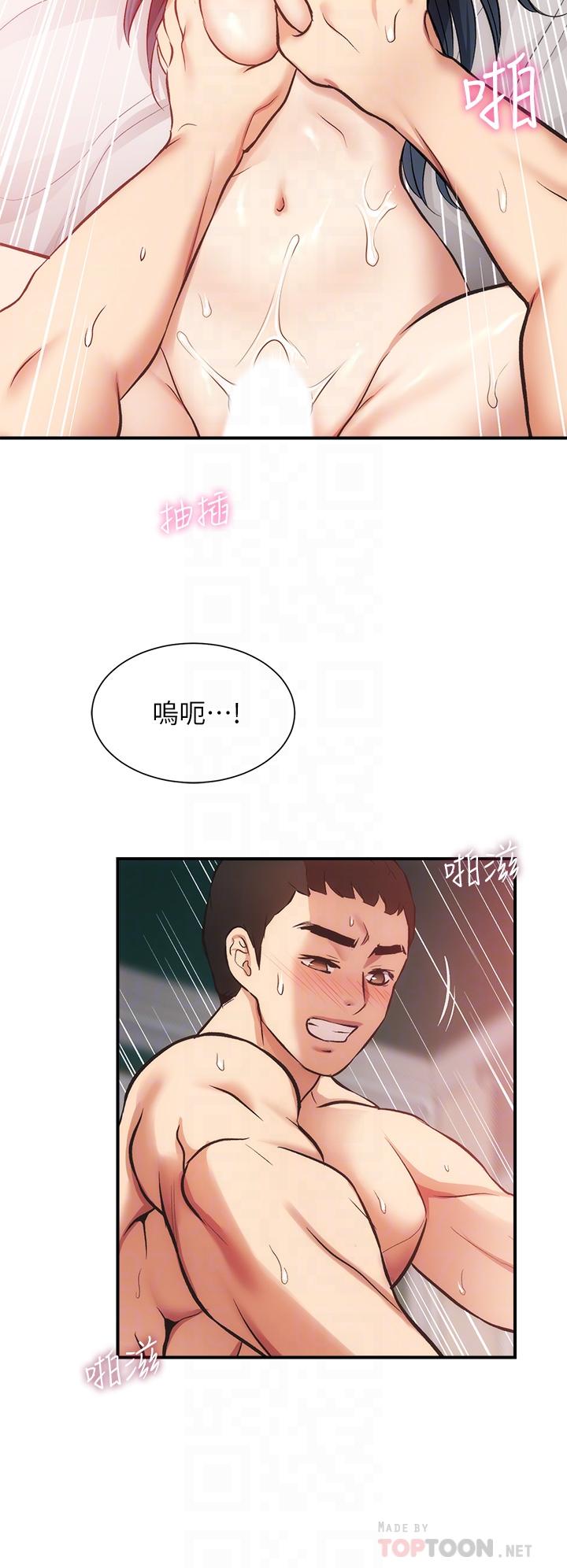 弟妹诊撩室[h漫]韩漫全集-弟妹诊撩室-第35話-被大伯抽插到高潮无删减无遮挡章节图片 