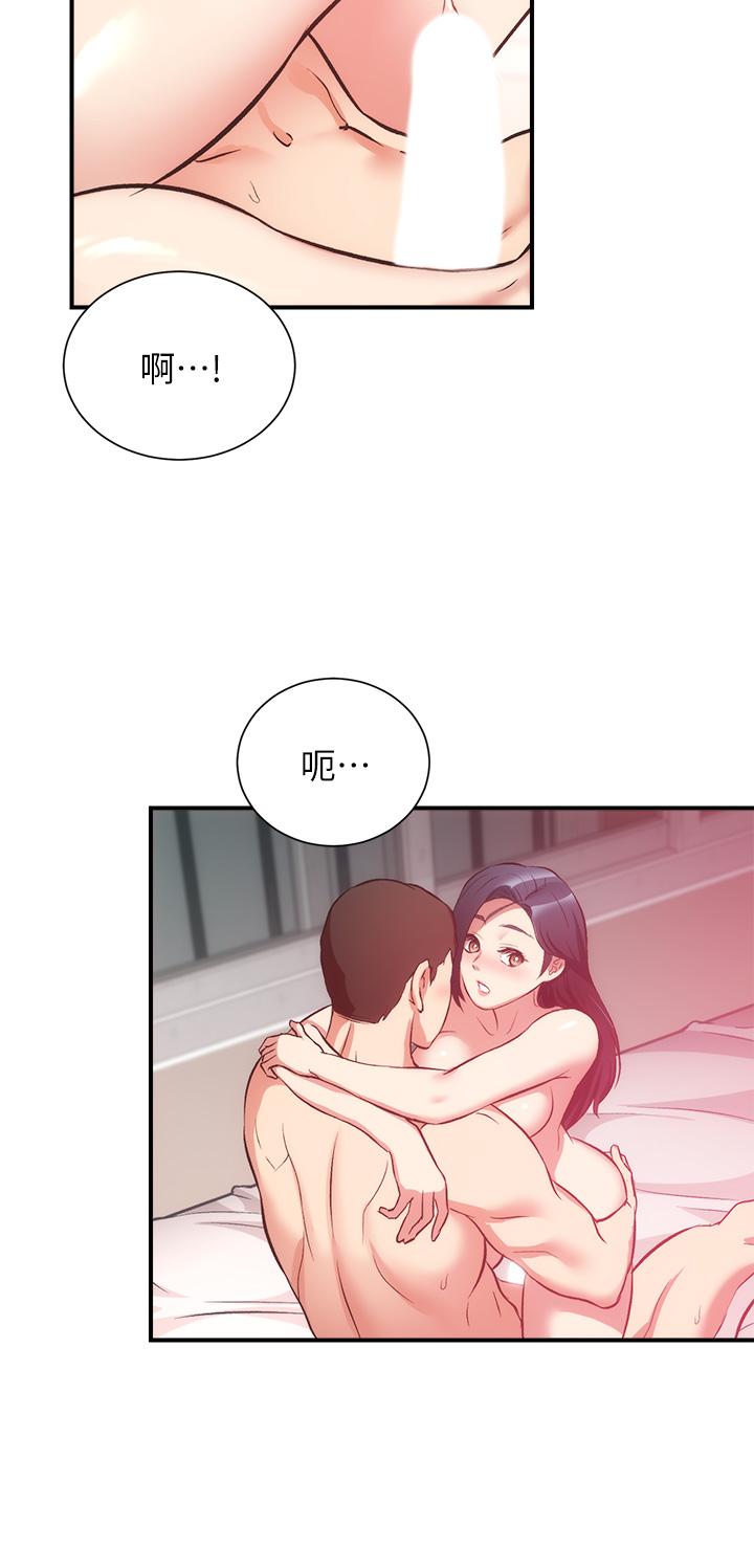 弟妹诊撩室[h漫]韩漫全集-弟妹诊撩室-第36話-請插到我的最深處无删减无遮挡章节图片 