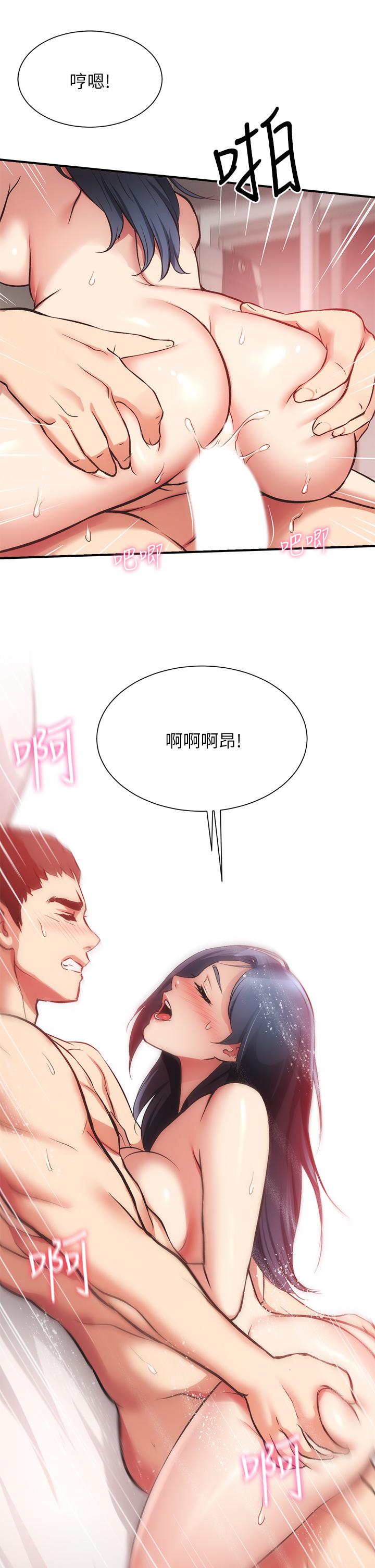 弟妹诊撩室[h漫]韩漫全集-弟妹诊撩室-第36話-請插到我的最深處无删减无遮挡章节图片 