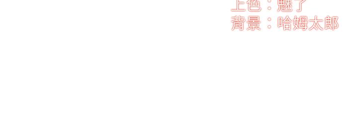 弟妹诊撩室[h漫]韩漫全集-弟妹诊撩室-第36話-請插到我的最深處无删减无遮挡章节图片 