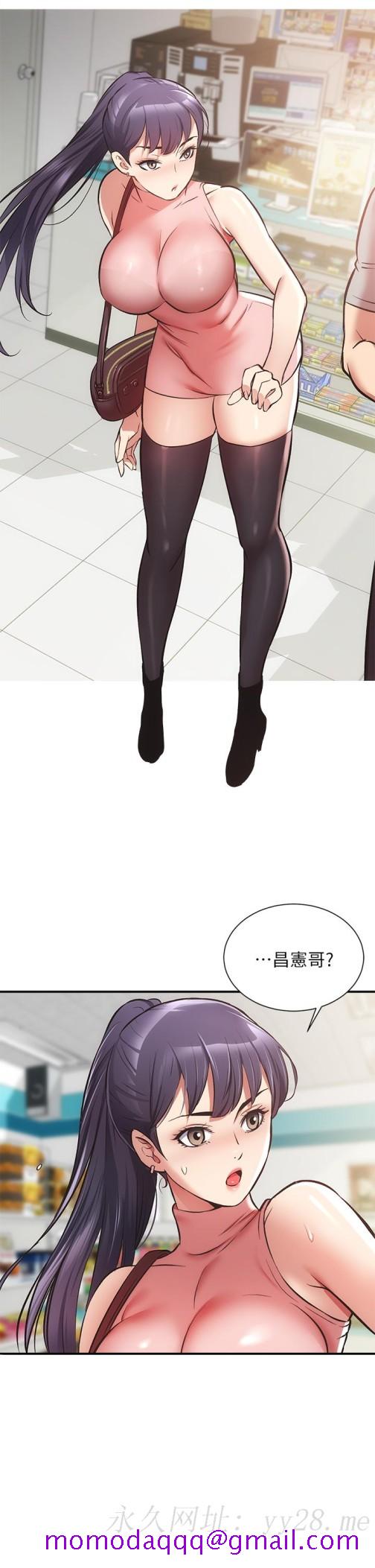 弟妹诊撩室[h漫]韩漫全集-弟妹诊撩室-第36話-請插到我的最深處无删减无遮挡章节图片 