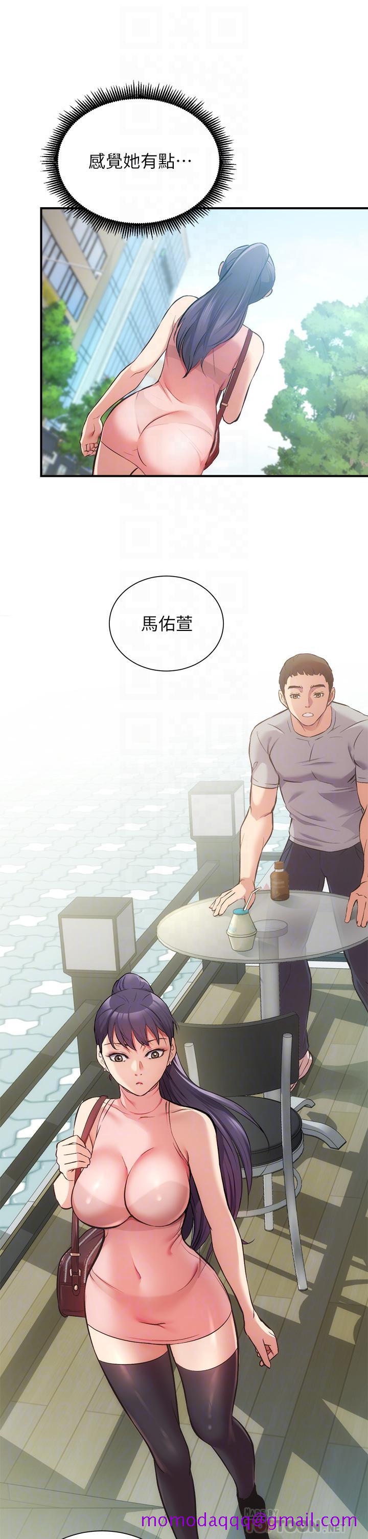 弟妹诊撩室[h漫]韩漫全集-弟妹诊撩室-第37話-猜不透的兩個女人无删减无遮挡章节图片 