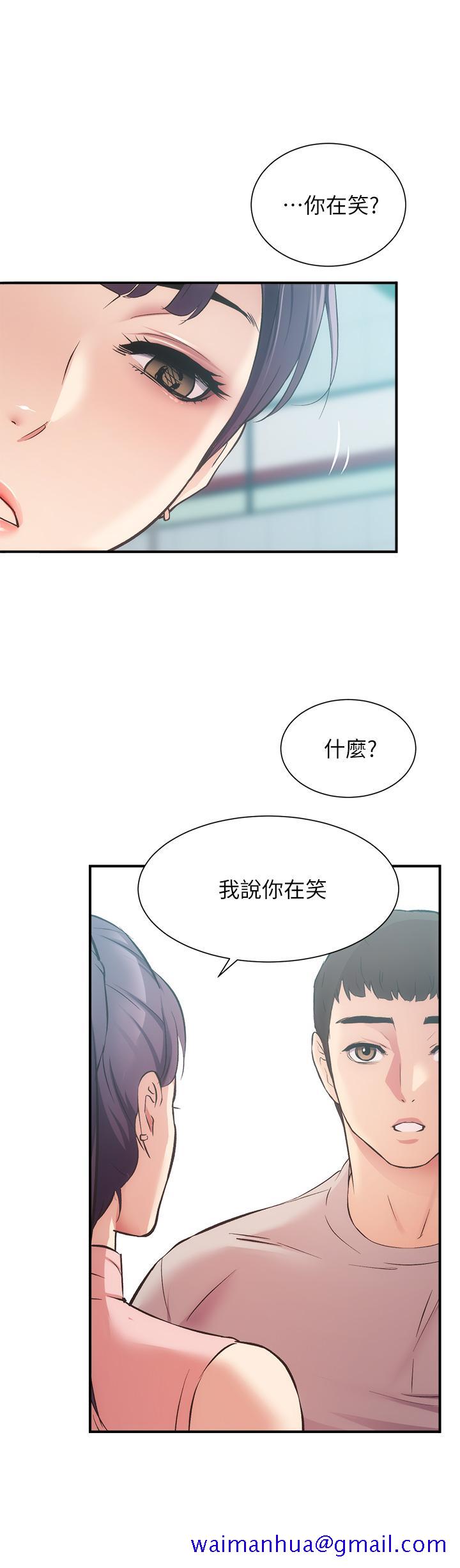 弟妹诊撩室[h漫]韩漫全集-弟妹诊撩室-第37話-猜不透的兩個女人无删减无遮挡章节图片 