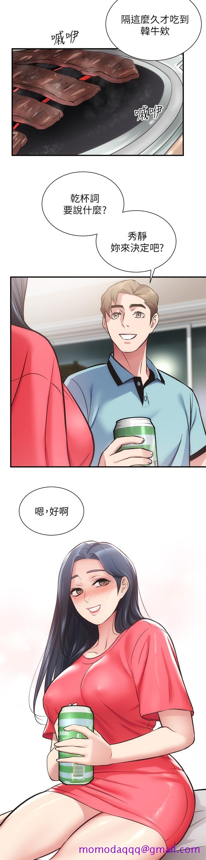 弟妹诊撩室[h漫]韩漫全集-弟妹诊撩室-第37話-猜不透的兩個女人无删减无遮挡章节图片 