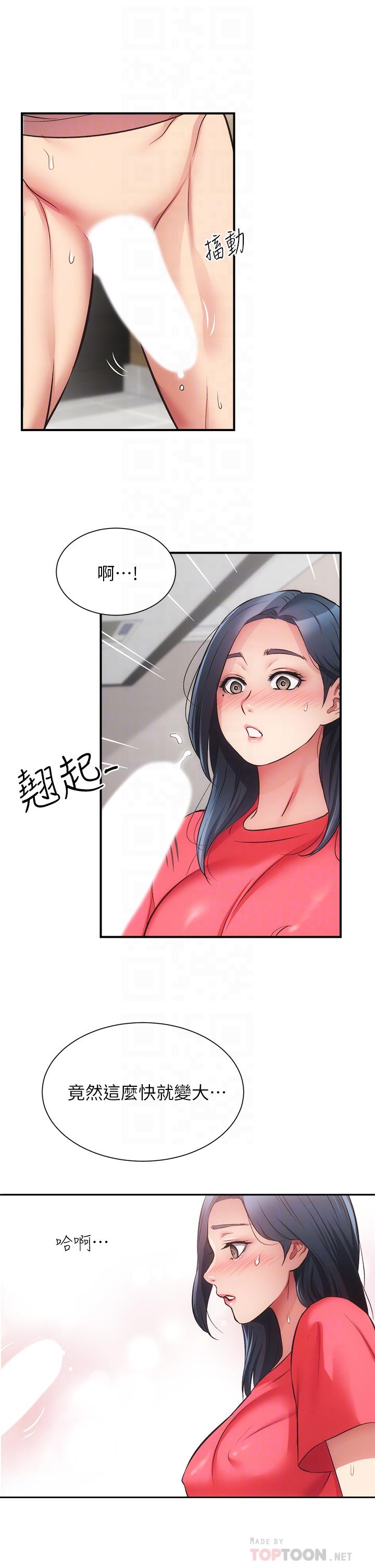 弟妹诊撩室[h漫]韩漫全集-弟妹诊撩室-第38話-在沉睡的老公身旁无删减无遮挡章节图片 
