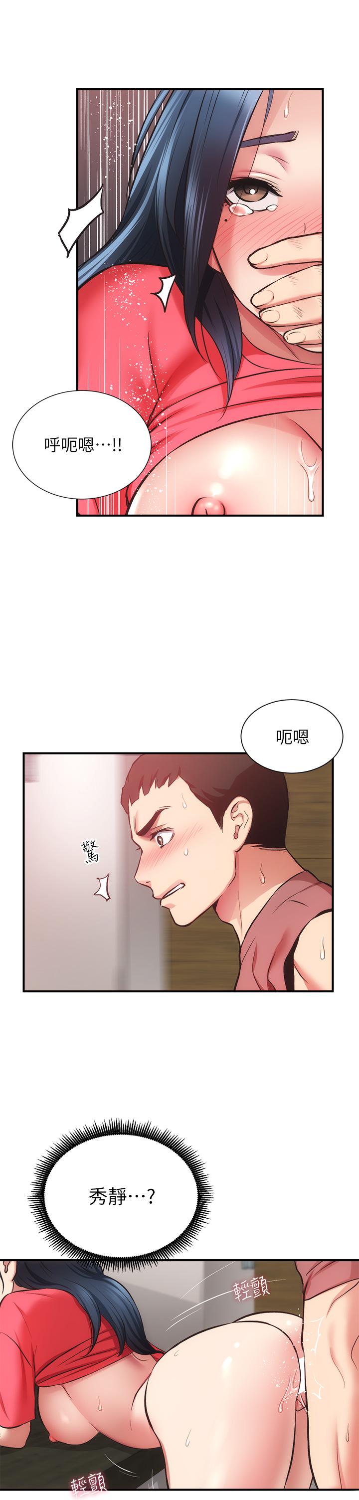 弟妹诊撩室[h漫]韩漫全集-弟妹诊撩室-第38話-在沉睡的老公身旁无删减无遮挡章节图片 