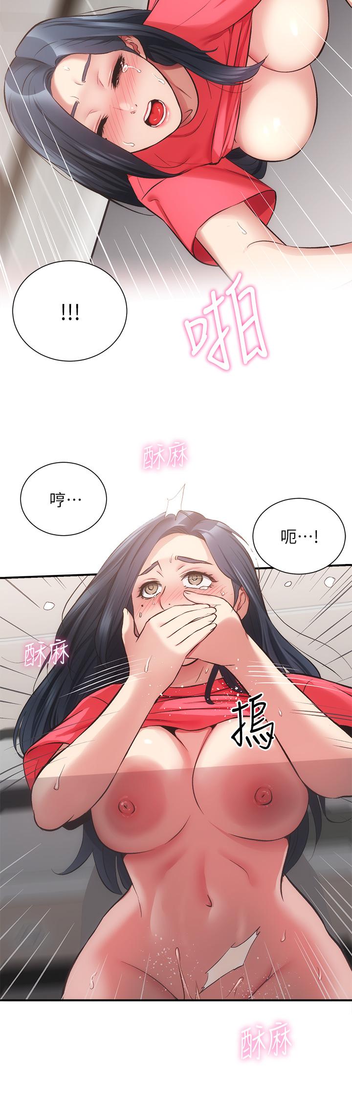 弟妹诊撩室[h漫]韩漫全集-弟妹诊撩室-第39話-被大伯的肉棒撫慰无删减无遮挡章节图片 