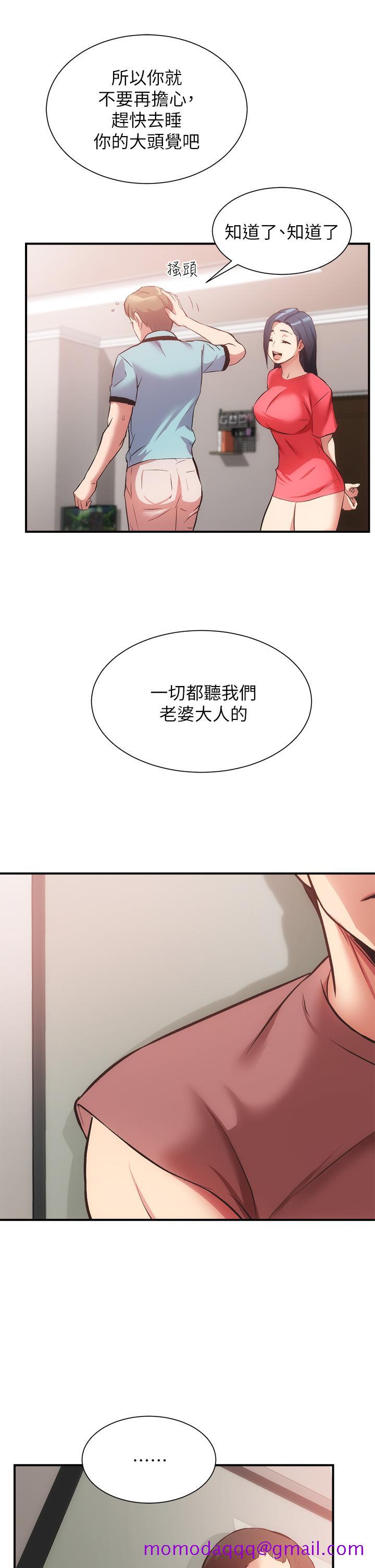 弟妹诊撩室[h漫]韩漫全集-弟妹诊撩室-第39話-被大伯的肉棒撫慰无删减无遮挡章节图片 