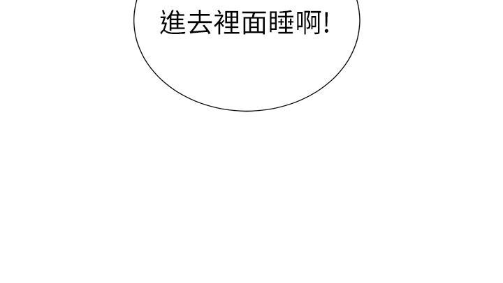 弟妹诊撩室[h漫]韩漫全集-弟妹诊撩室-第39話-被大伯的肉棒撫慰无删减无遮挡章节图片 
