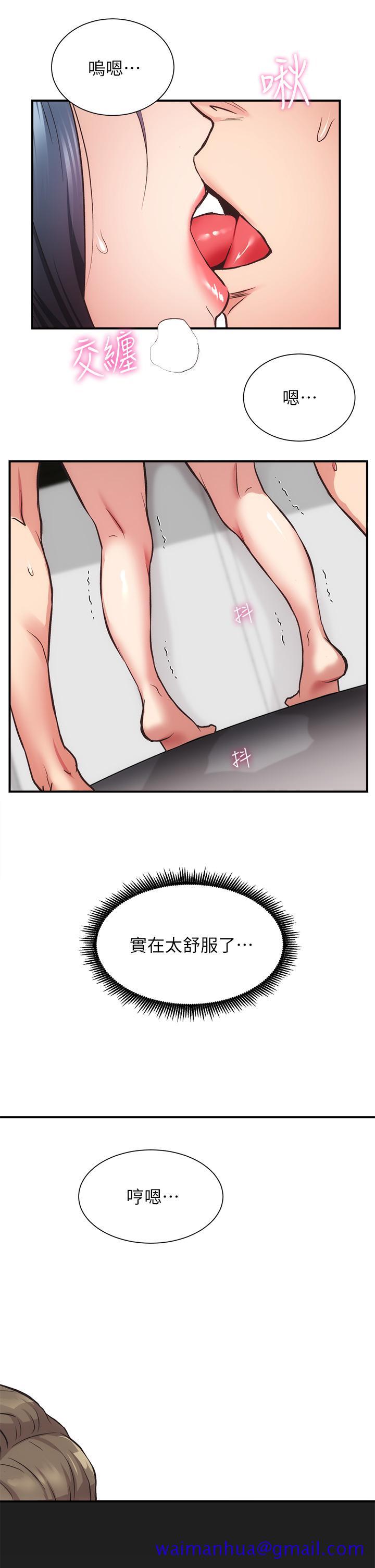 弟妹诊撩室[h漫]韩漫全集-弟妹诊撩室-第39話-被大伯的肉棒撫慰无删减无遮挡章节图片 