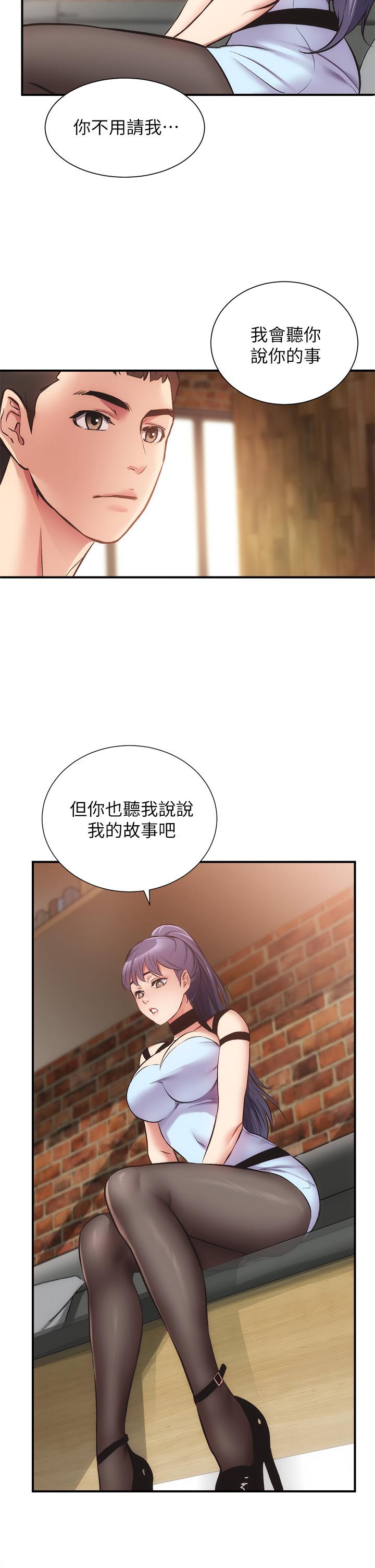 弟妹诊撩室[h漫]韩漫全集-弟妹诊撩室-第40話-勾起男人慾望的魅惑姿態无删减无遮挡章节图片 