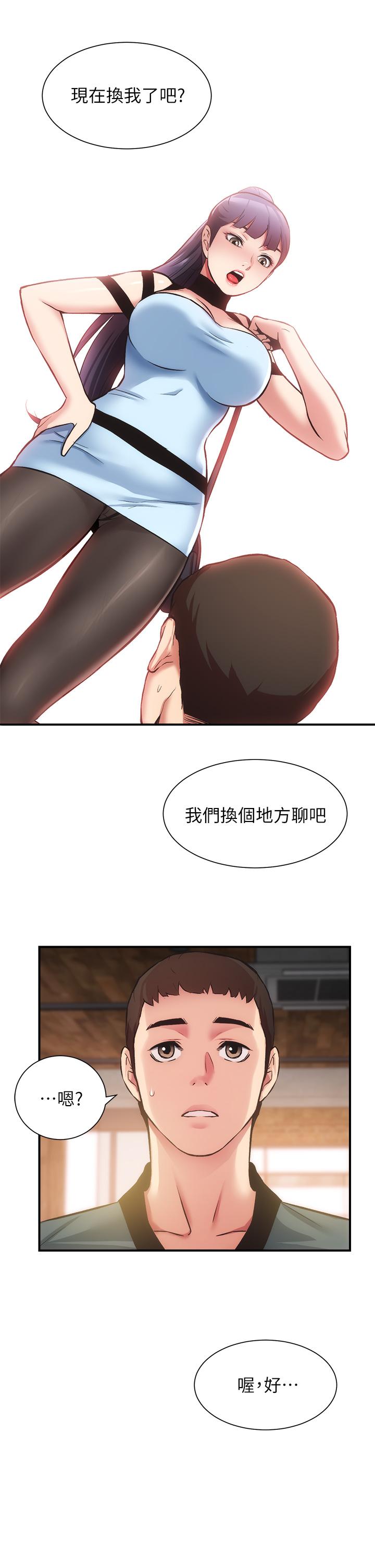 弟妹诊撩室[h漫]韩漫全集-弟妹诊撩室-第40話-勾起男人慾望的魅惑姿態无删减无遮挡章节图片 