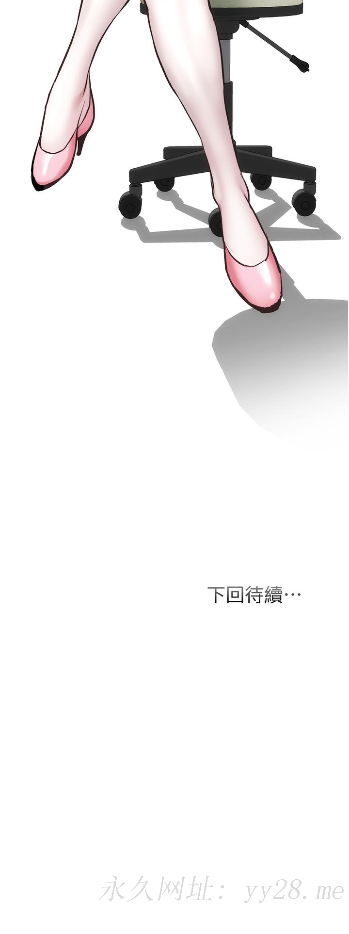 弟妹诊撩室[h漫]韩漫全集-弟妹诊撩室-第43話-無法抵抗肉體的誘惑无删减无遮挡章节图片 