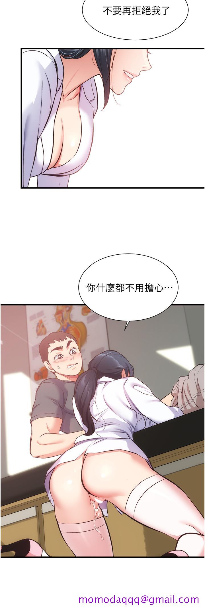 弟妹诊撩室[h漫]韩漫全集-弟妹诊撩室-第44話-弟妹的特殊治療法无删减无遮挡章节图片 