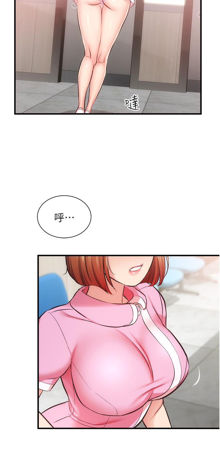 弟妹诊撩室[h漫]韩漫全集-弟妹诊撩室-第44話-弟妹的特殊治療法无删减无遮挡章节图片 