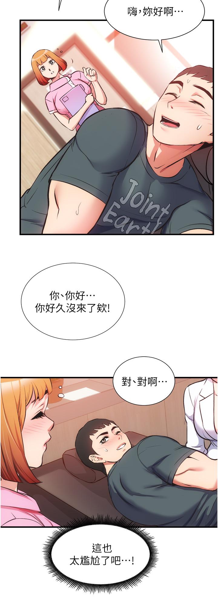 弟妹诊撩室[h漫]韩漫全集-弟妹诊撩室-第45話-大伯，頂到最深處了无删减无遮挡章节图片 